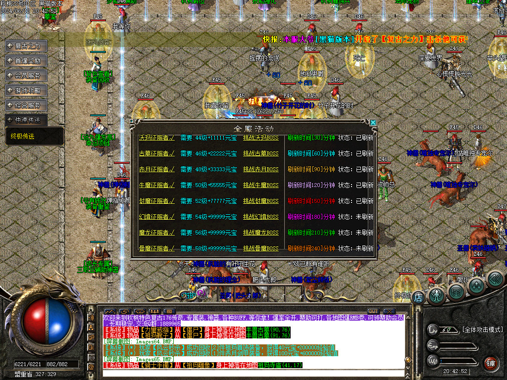 Images66.BMP