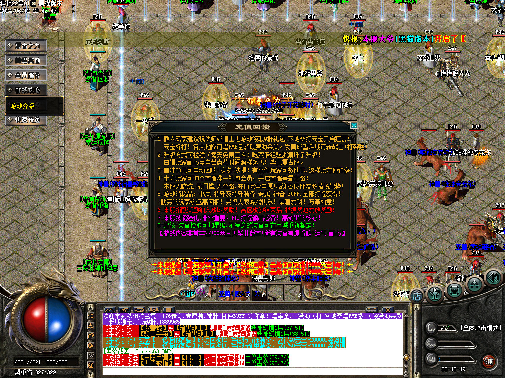 Images64.BMP