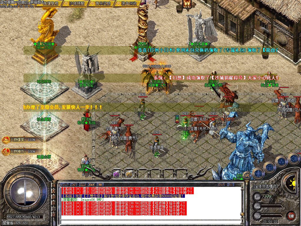 Images07.BMP