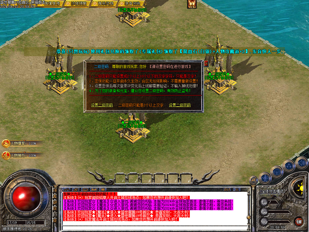 Images04.BMP