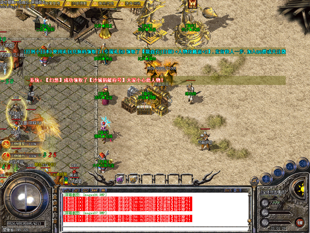 Images08.BMP