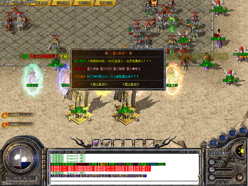 Images18.BMP