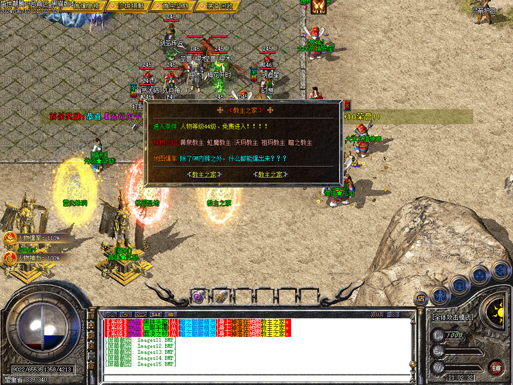 Images16.BMP