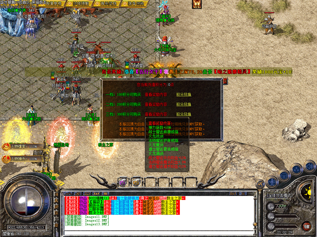 Images14.BMP