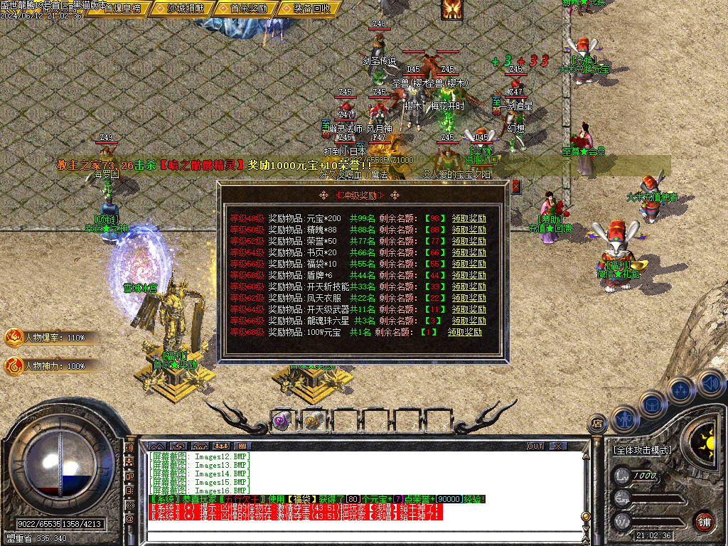Images17.BMP