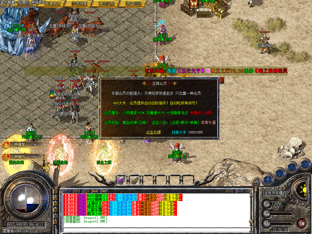 Images13.BMP