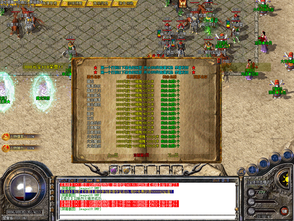 Images20.BMP