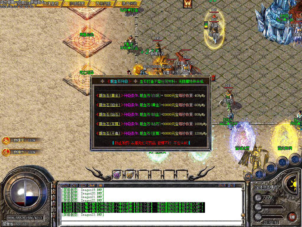 Images24.BMP