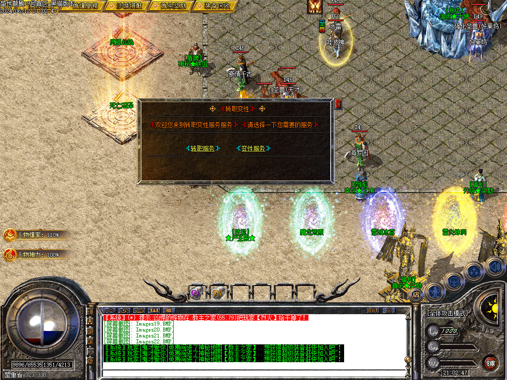 Images23.BMP