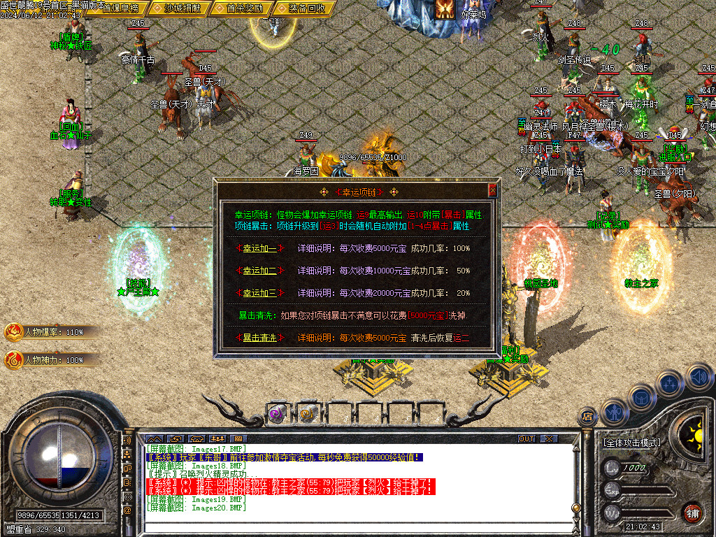 Images21.BMP