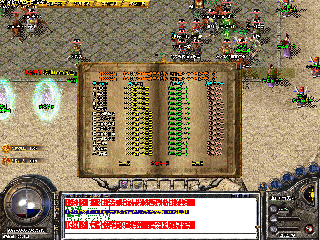 Images19.BMP