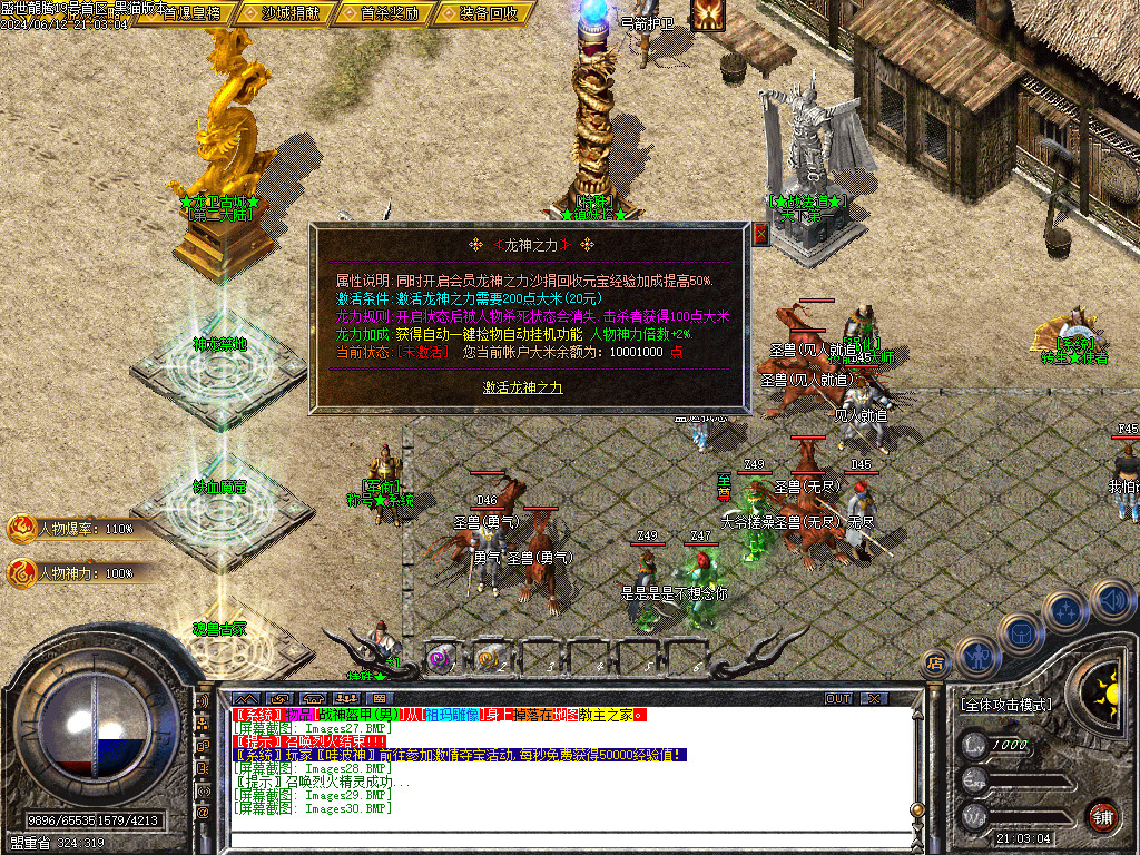 Images31.BMP