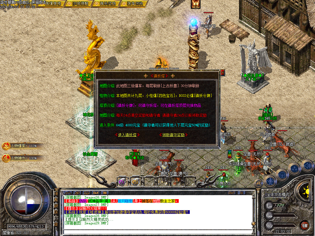 Images30.BMP