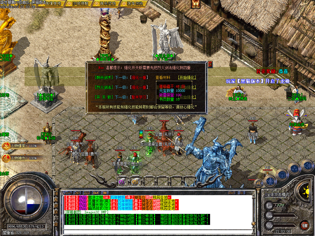 Images33.BMP