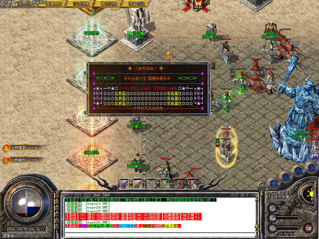 Images27.BMP