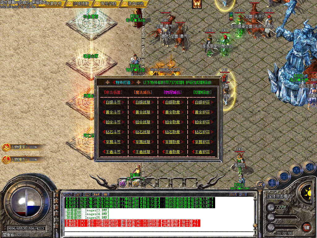 Images26.BMP