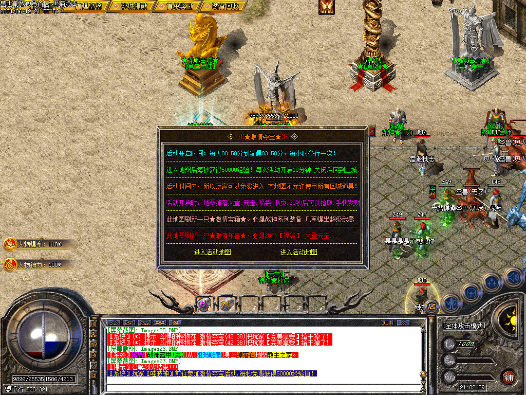 Images28.BMP