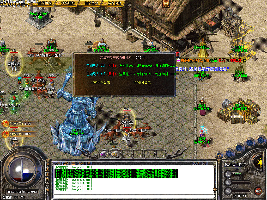 Images37.BMP