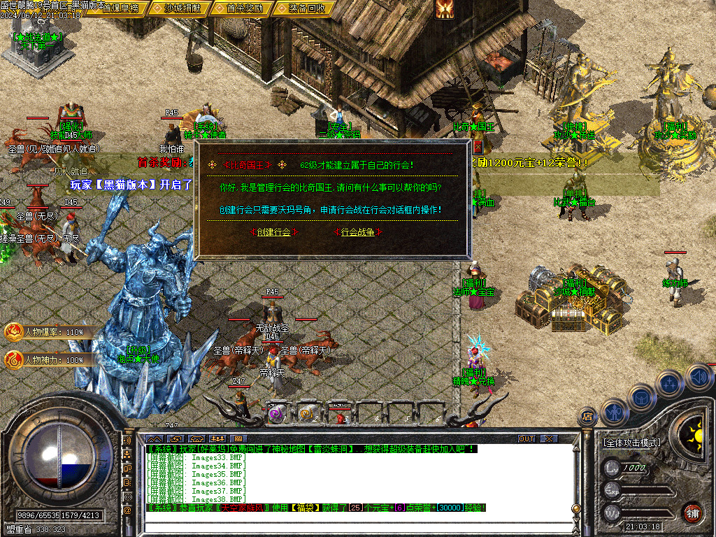 Images39.BMP