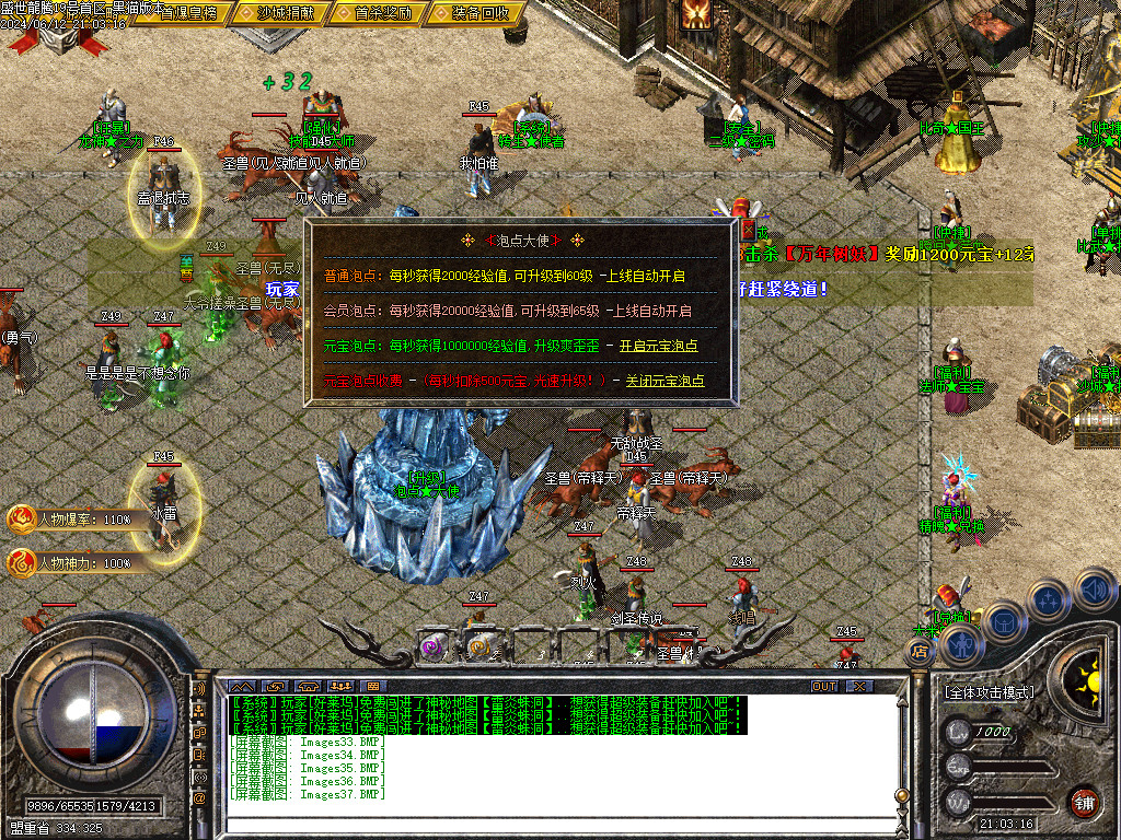 Images38.BMP