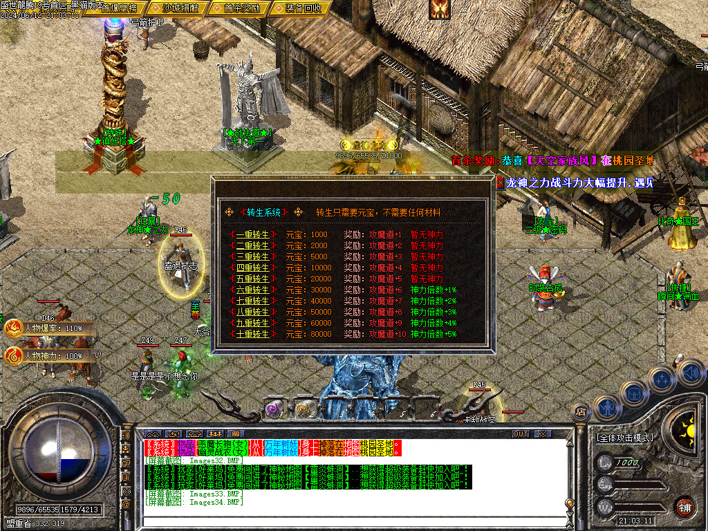 Images35.BMP