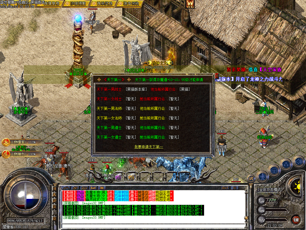 Images34.BMP