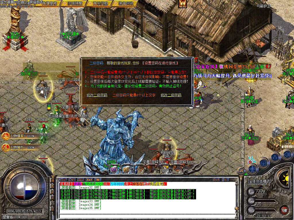 Images36.BMP