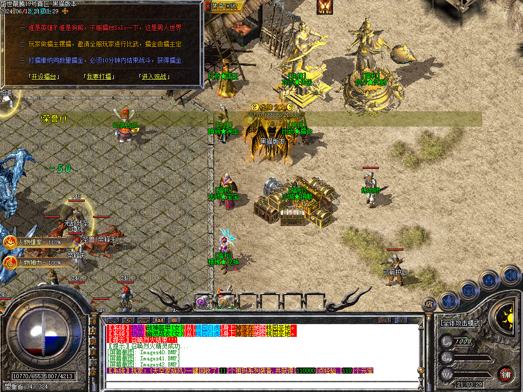 Images43.BMP