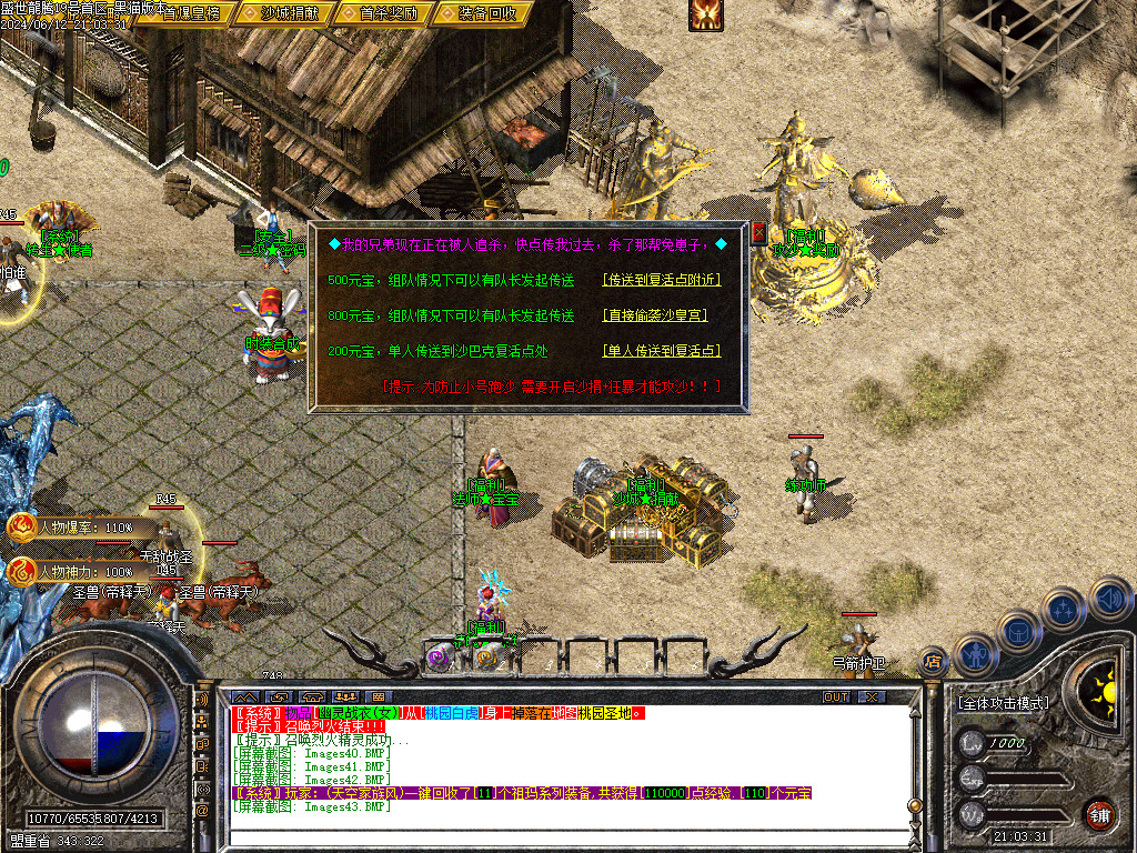 Images44.BMP