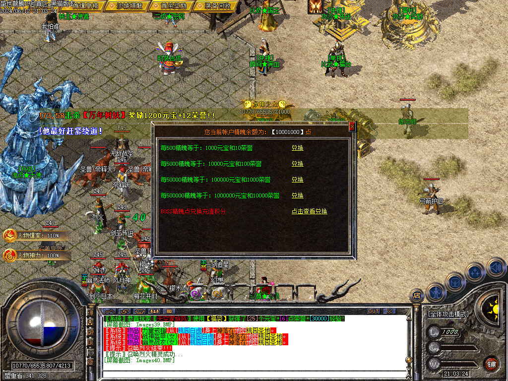 Images41.BMP