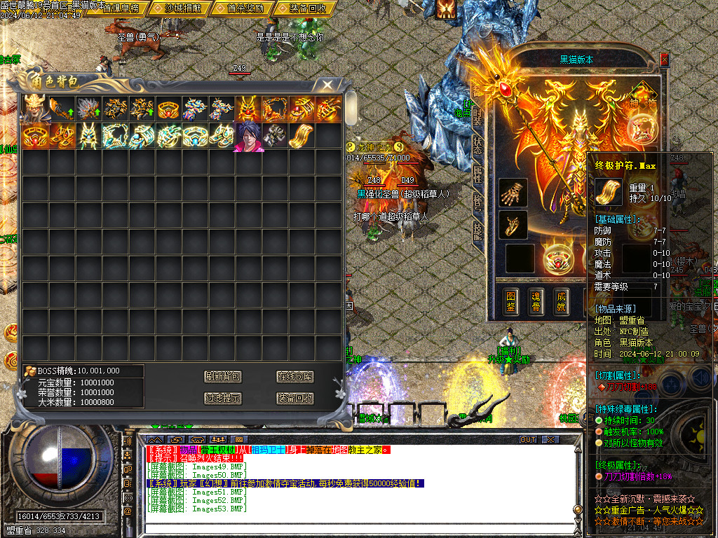 Images54.BMP