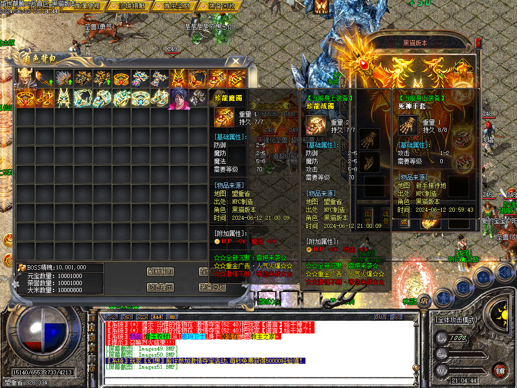 Images52.BMP