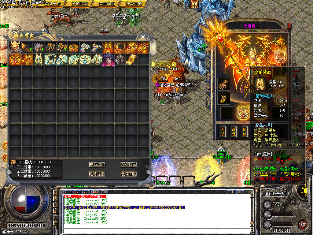 Images55.BMP