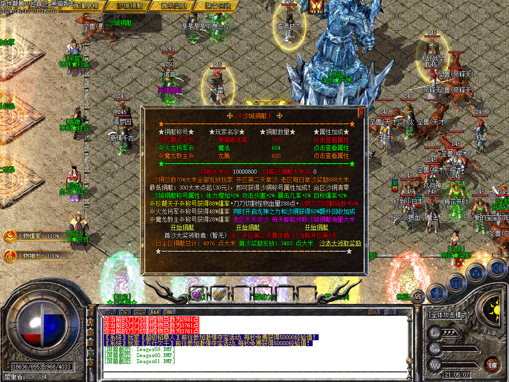 Images62.BMP