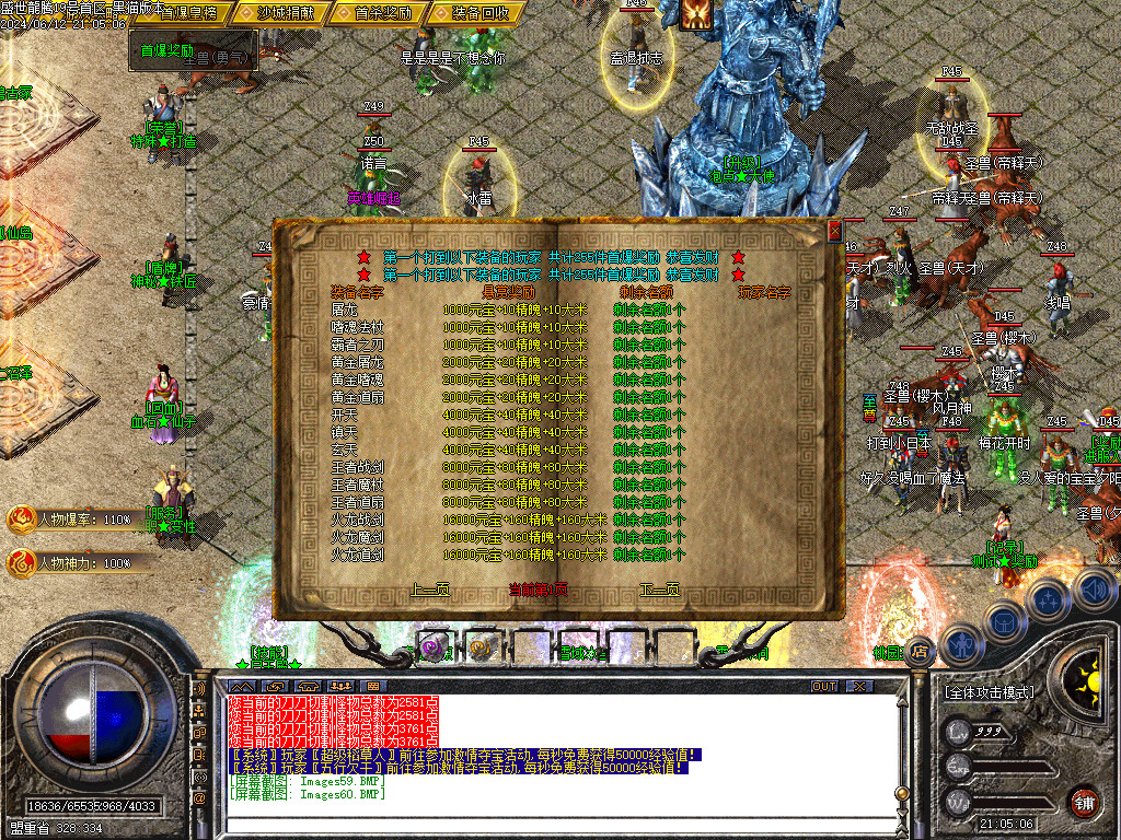Images61.BMP