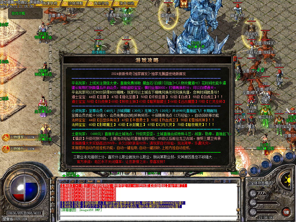 Images60.BMP