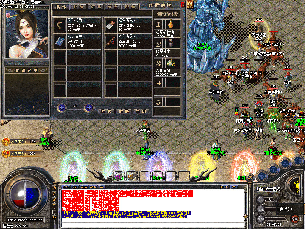 Images59.BMP
