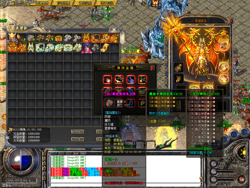 Images57.BMP