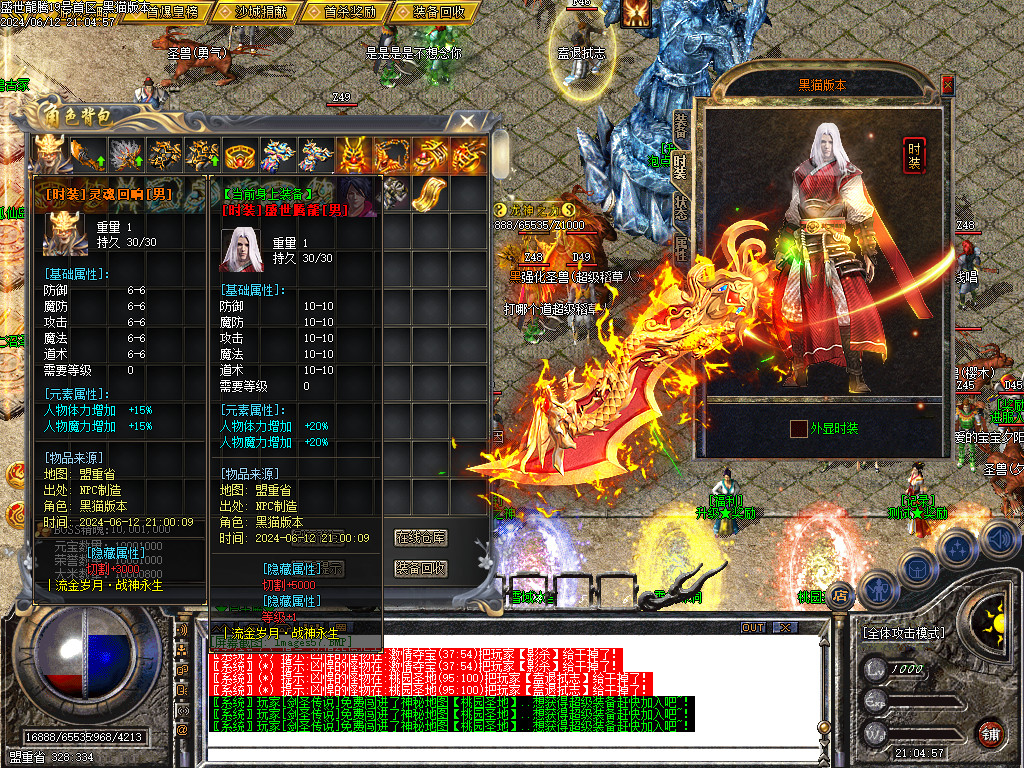 Images58.BMP