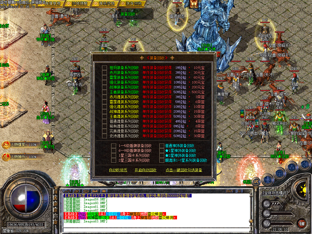 Images64.BMP