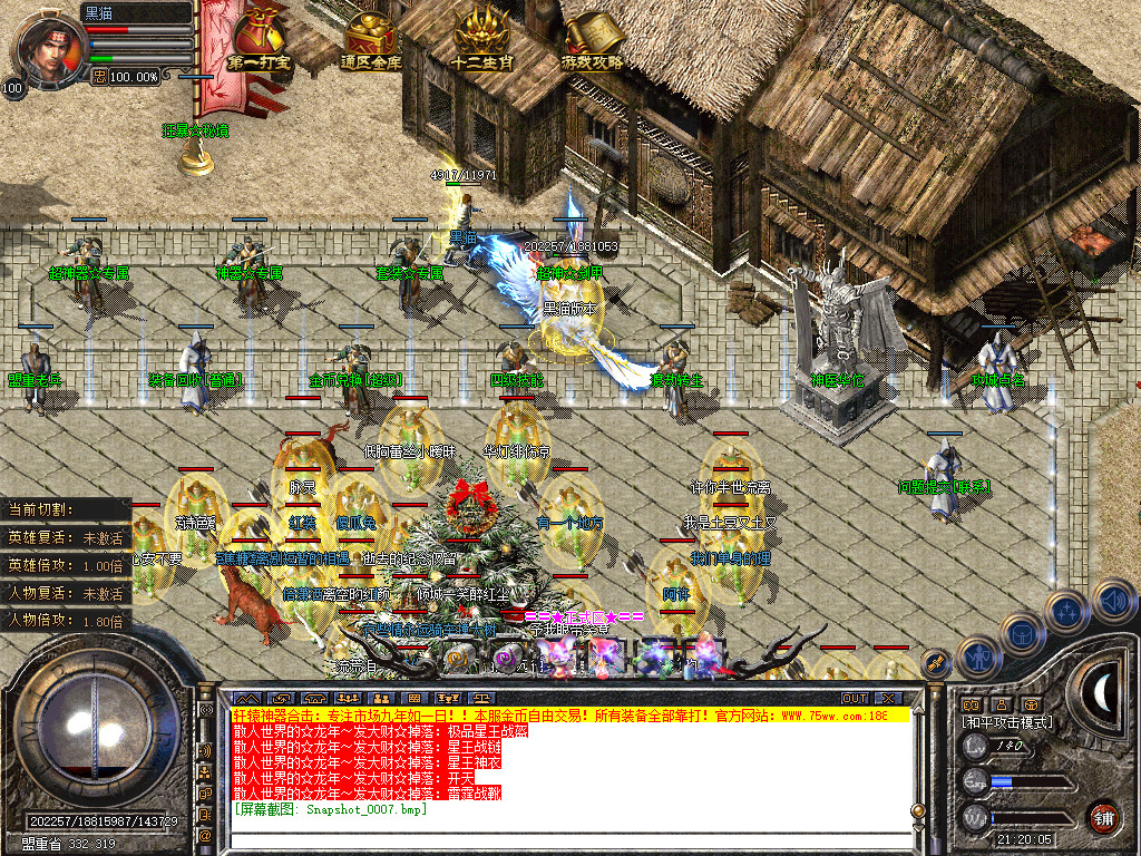 Snapshot_0008.bmp