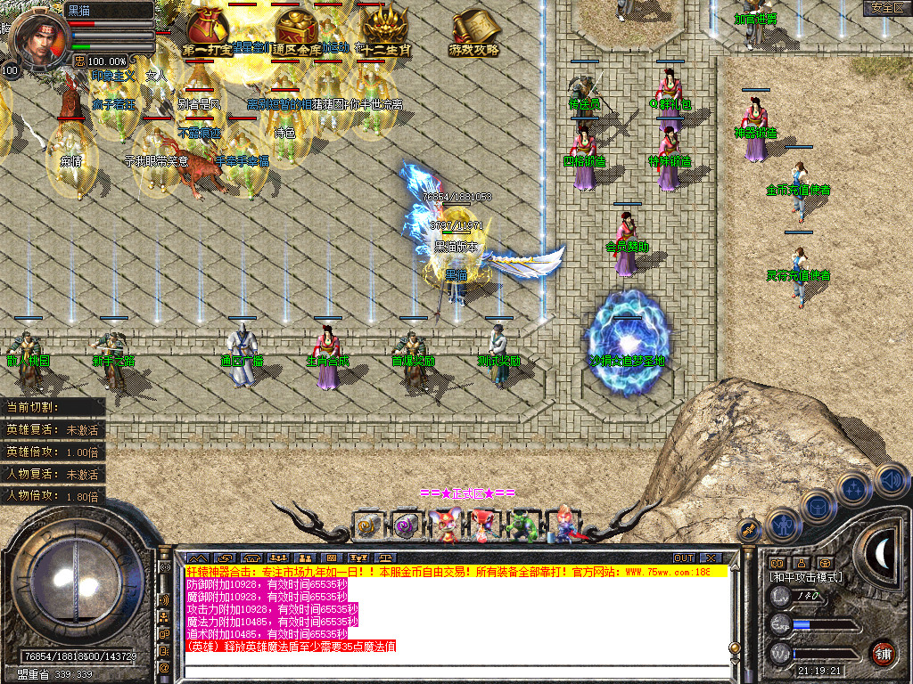 Snapshot_0005.bmp