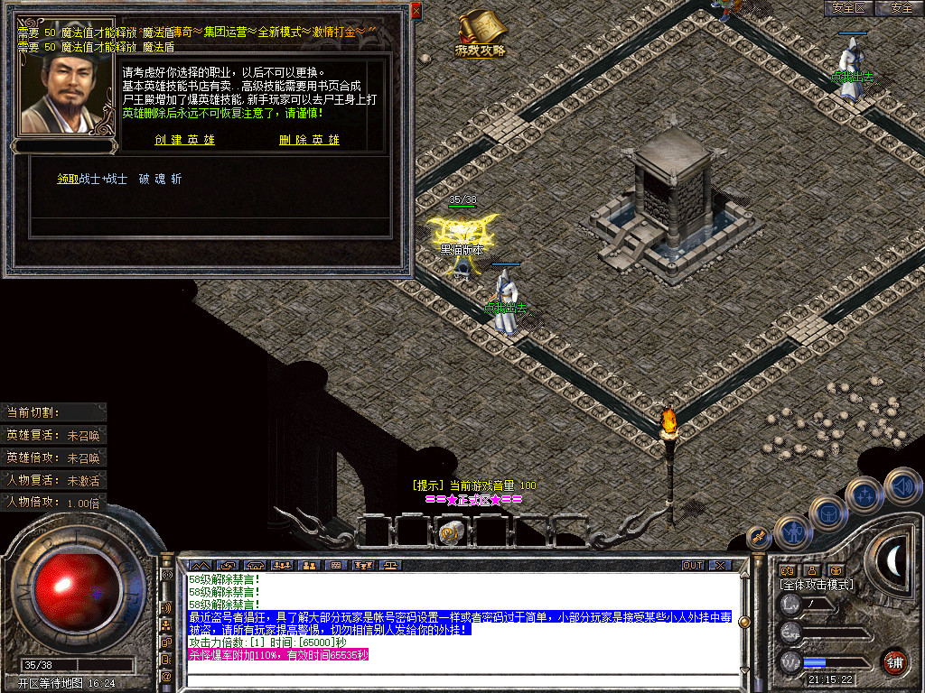 Snapshot_0004.bmp