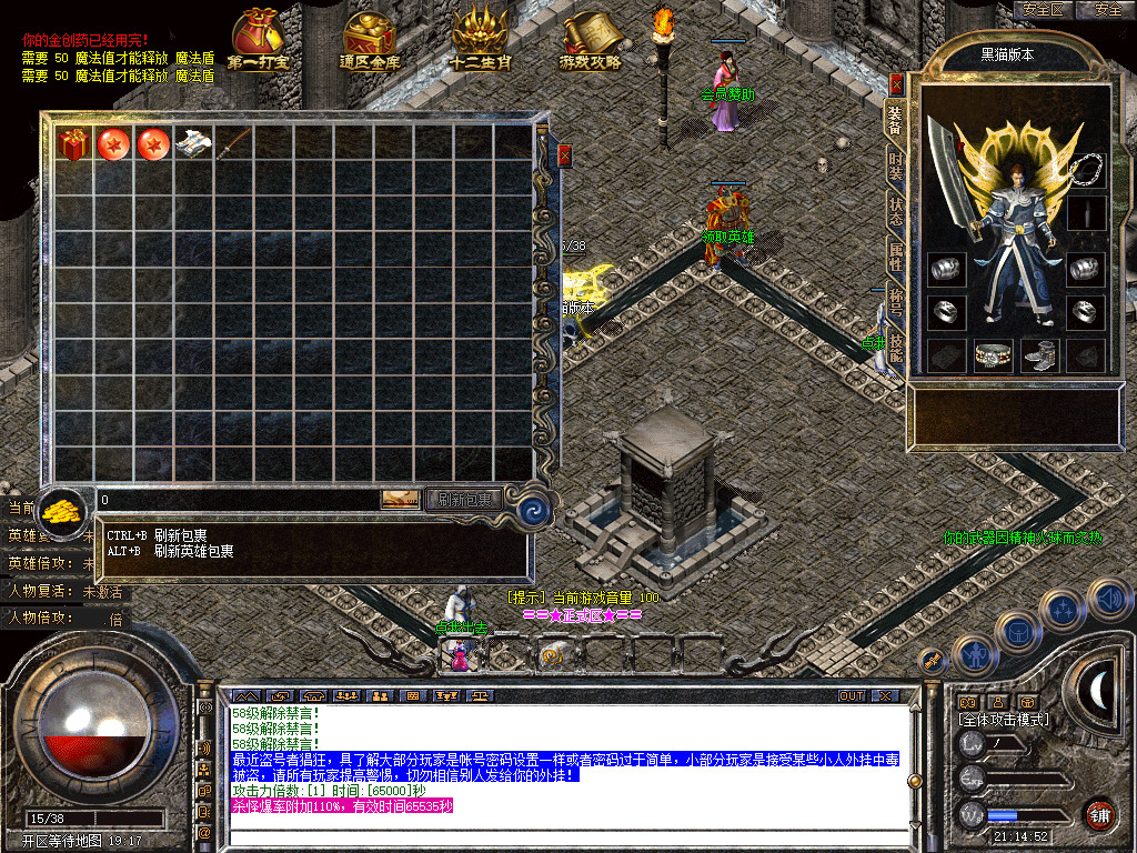 Snapshot_0003.bmp