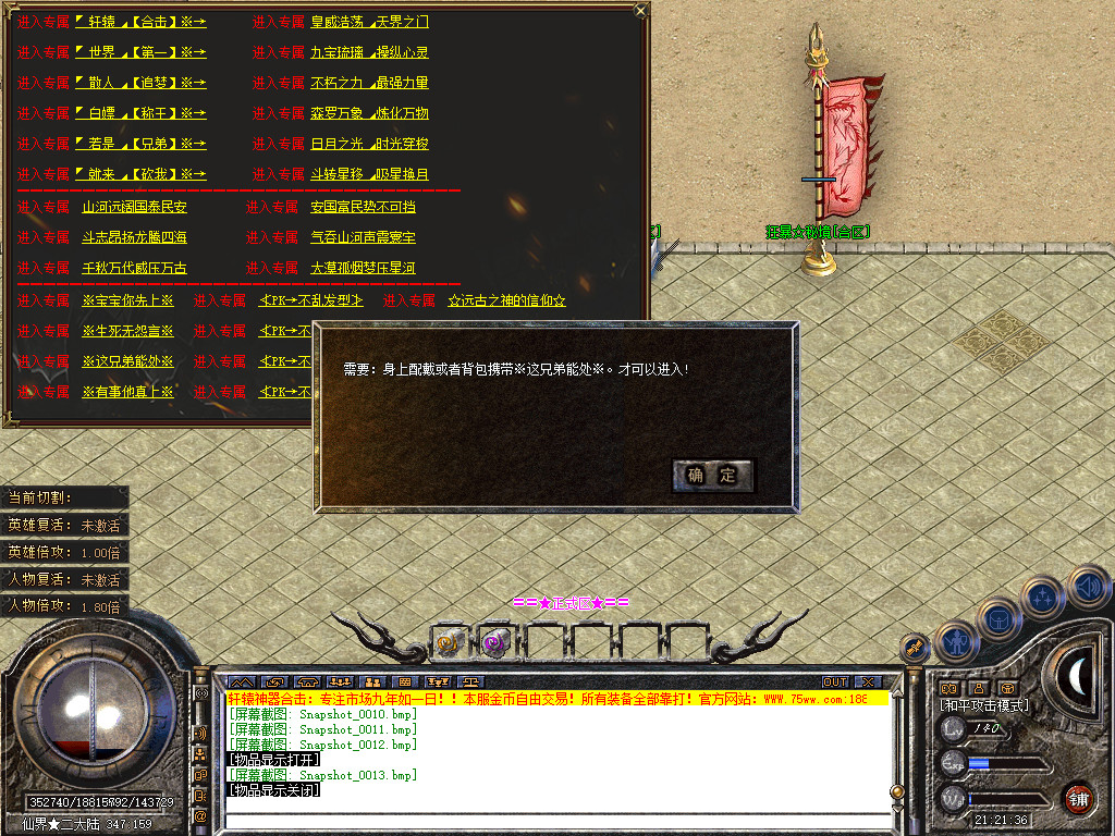 Snapshot_0014.bmp