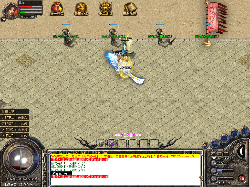 Snapshot_0010.bmp