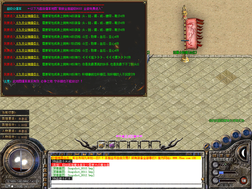 Snapshot_0013.bmp
