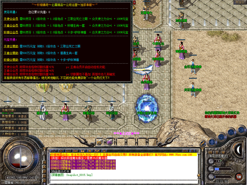 Snapshot_0016.bmp