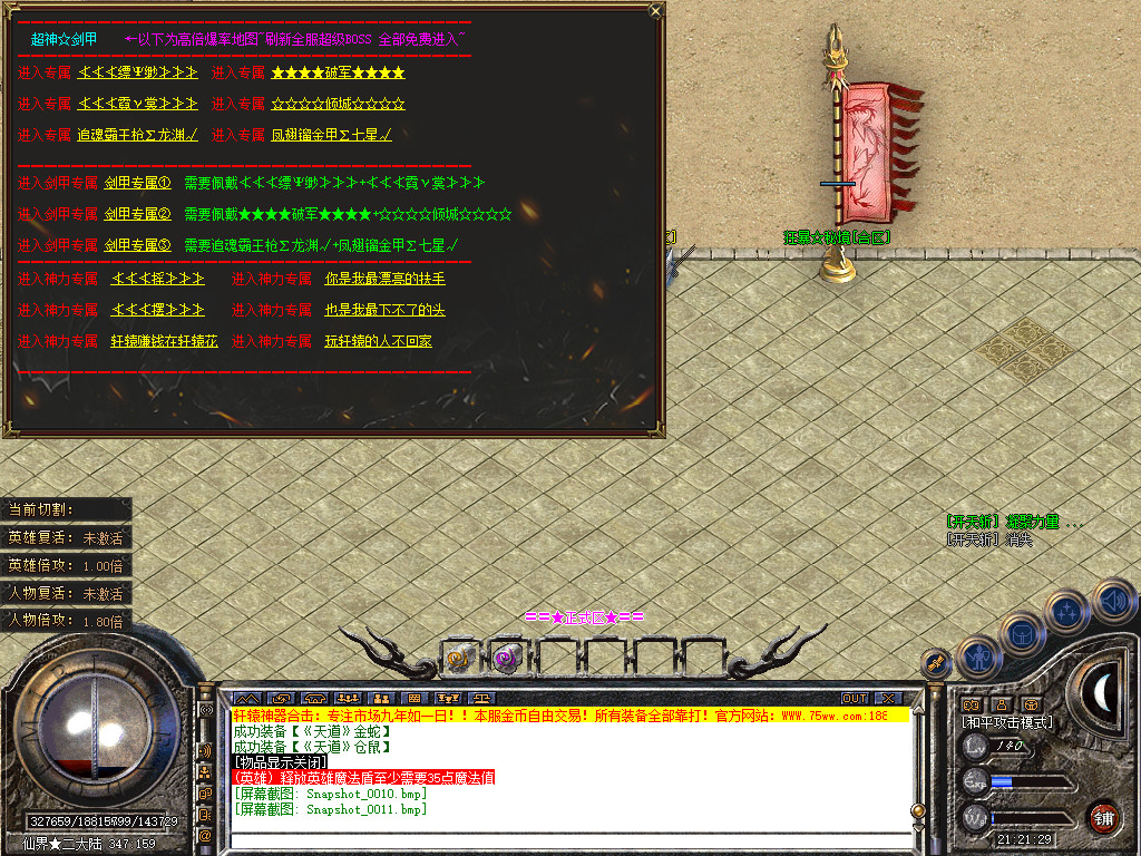 Snapshot_0012.bmp