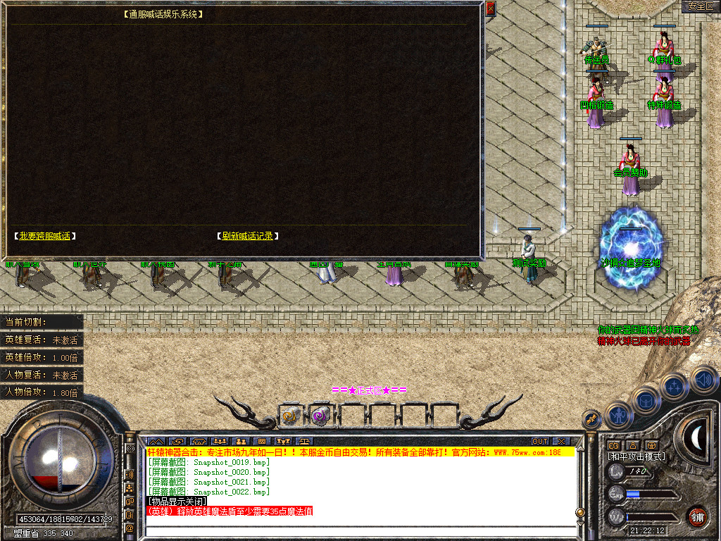 Snapshot_0023.bmp
